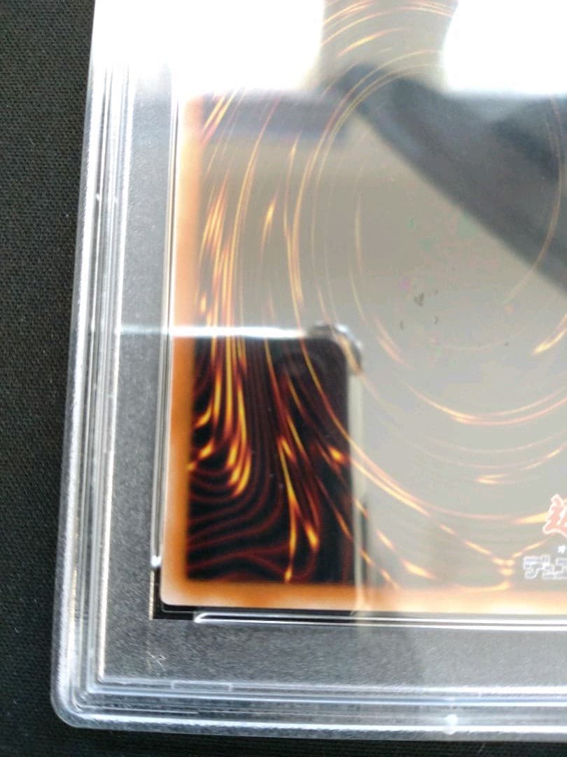 【PSA9】遊戯王 アジア版 ブラック・マジシャン・ガール ウルトラ 匿名配送