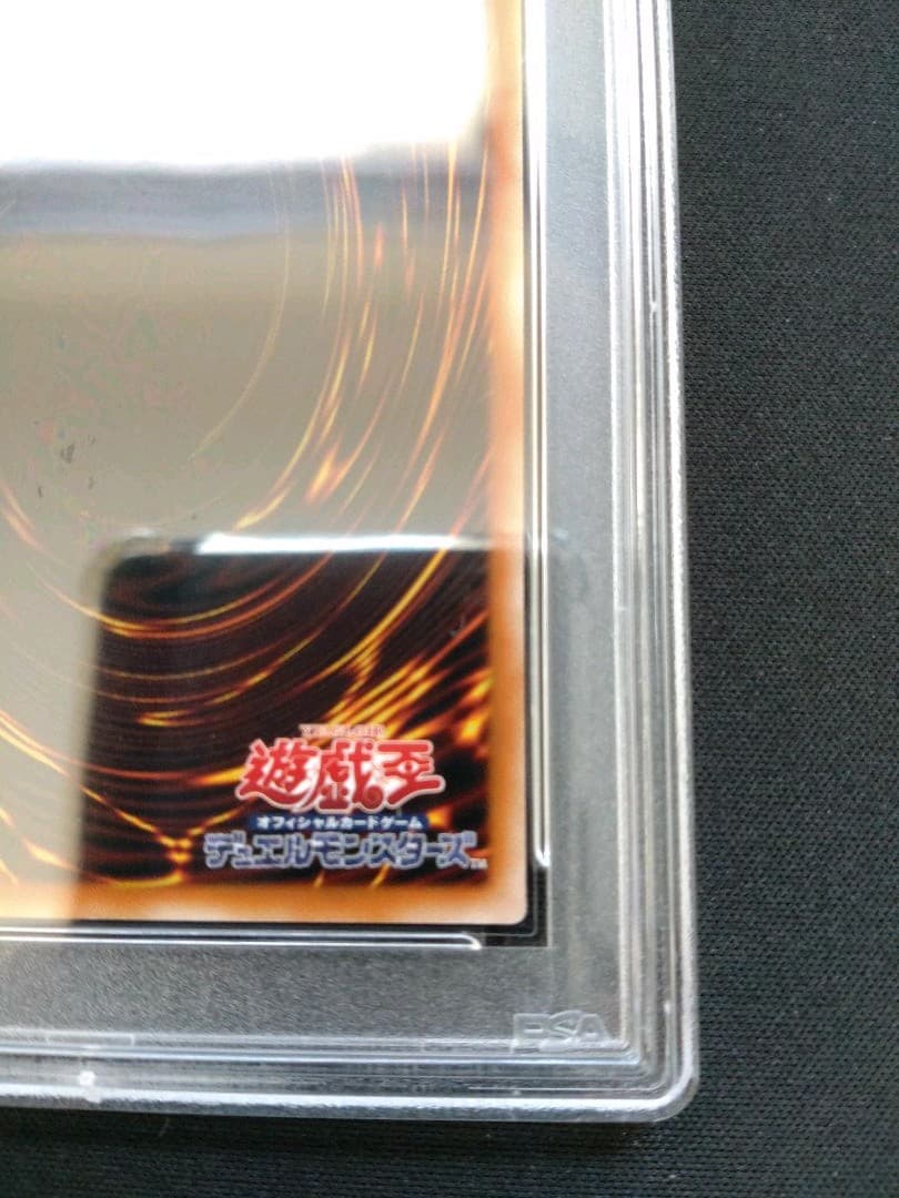 【PSA9】遊戯王 アジア版 ブラック・マジシャン・ガール ウルトラ 匿名配送