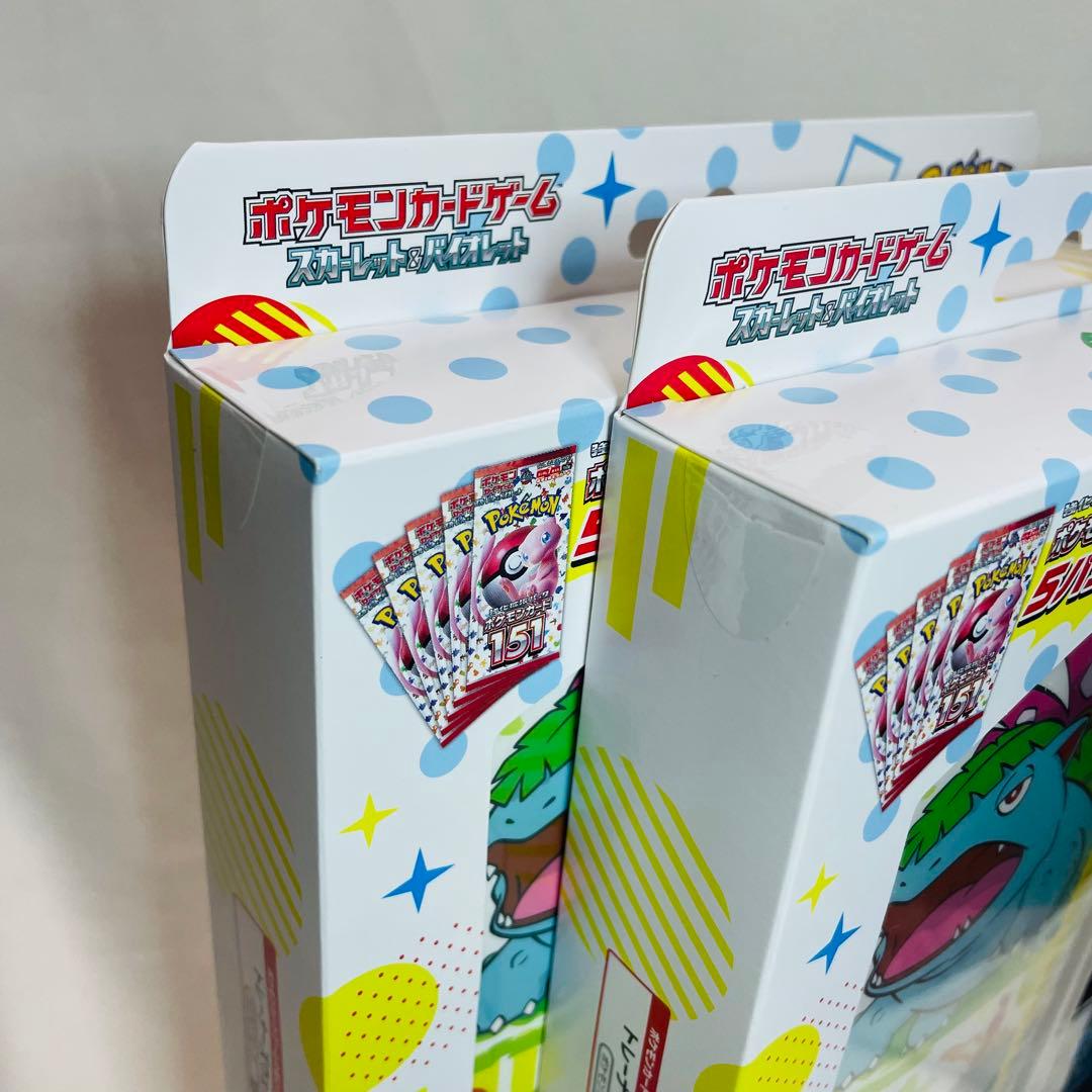 ポケモンカード　151 カードファイルセット 新品未使用未開封品