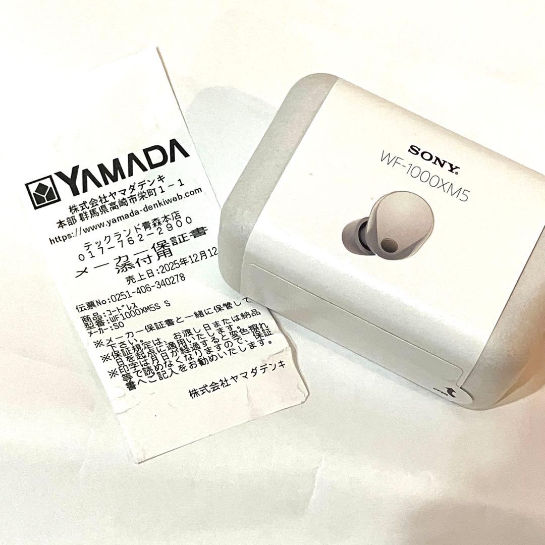 【新品未開封】保証あり　SONY WF-1000XM5 プラチナシルバー