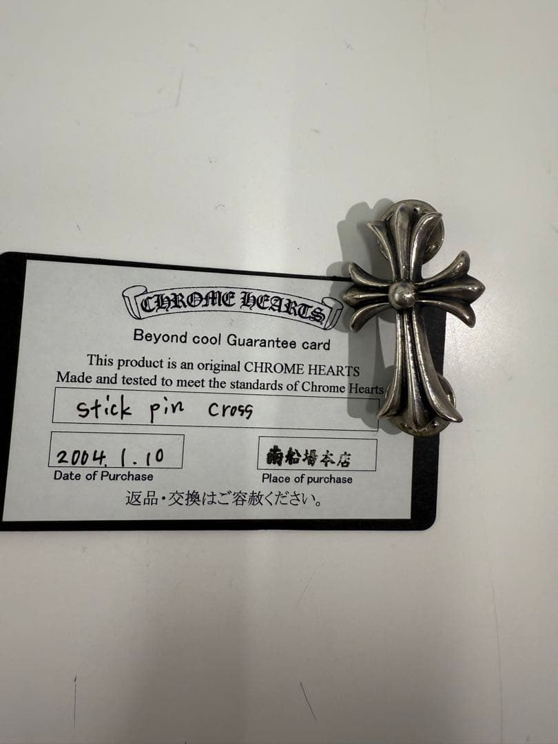 小物 Chrome Hearts Stick Pin Cross