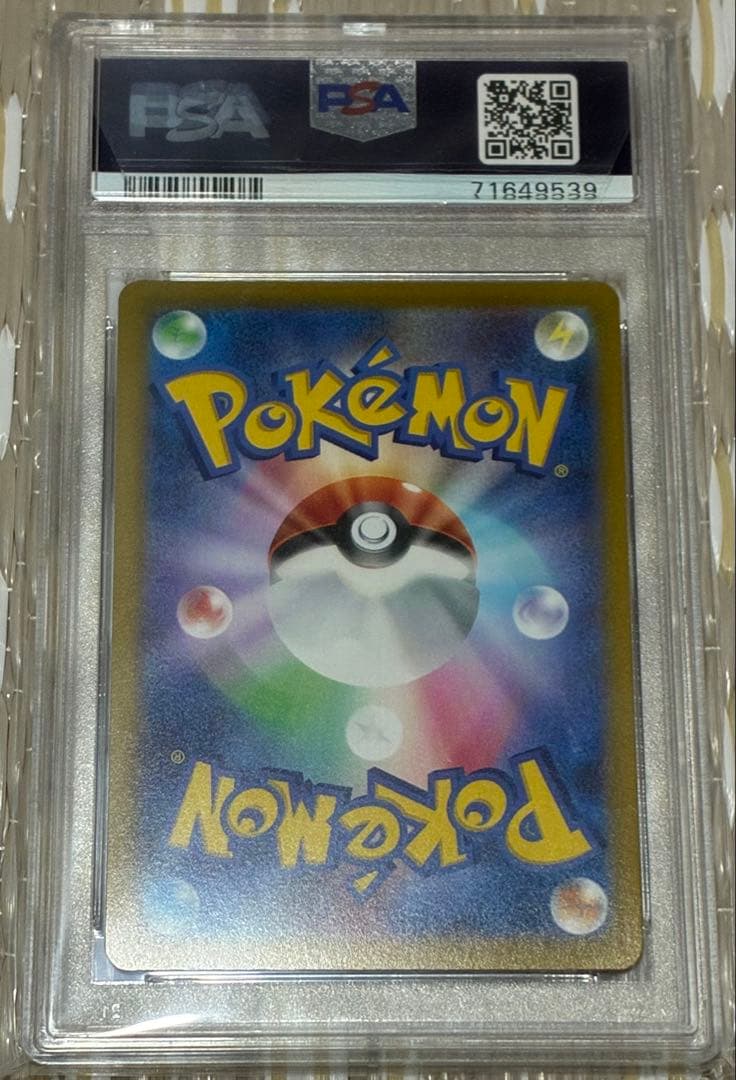 【PSA10】ニンフィアV SR S6a イーブイヒーローズ 083/069