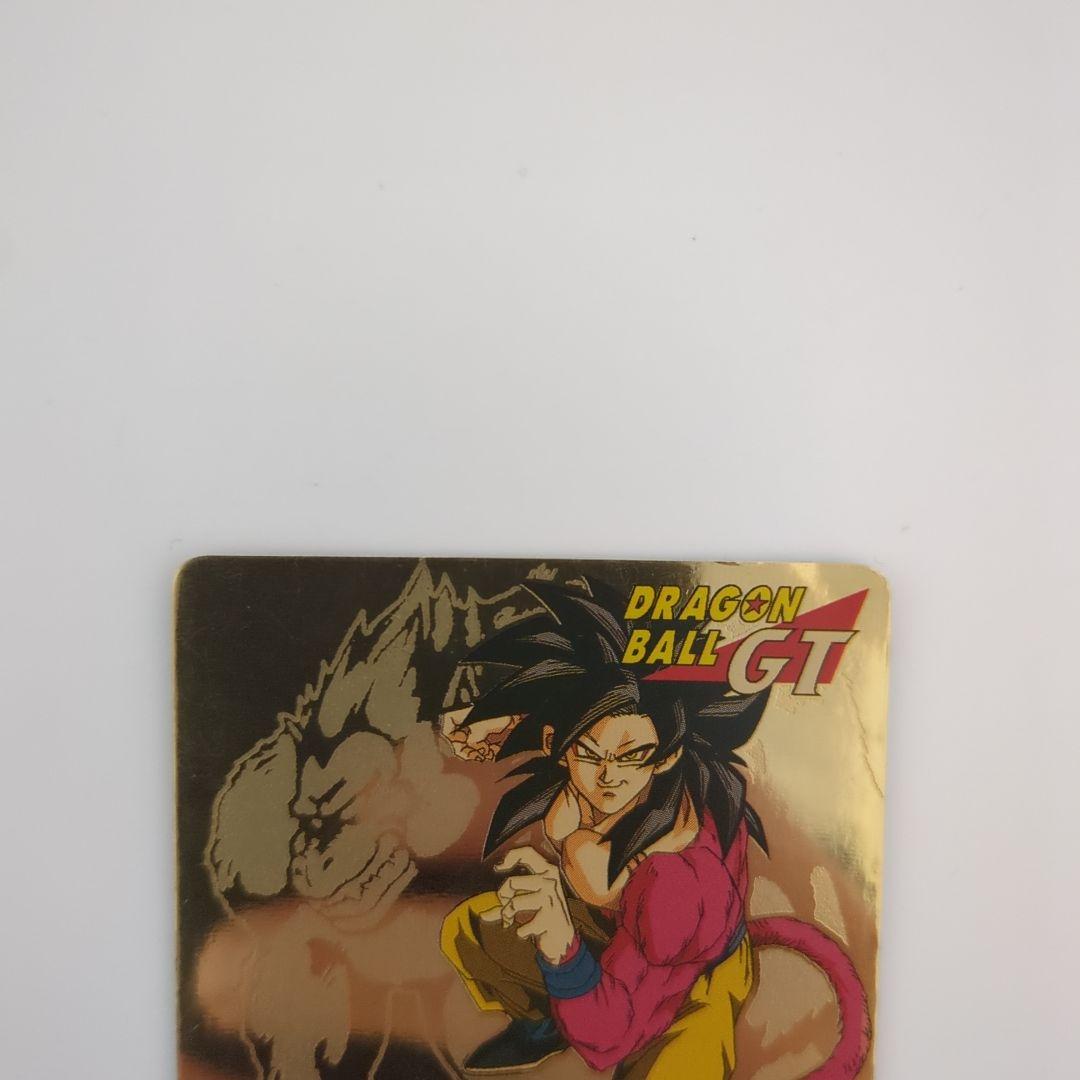 1997年製ドラゴンボール GT カードダスNo.200のレアカード