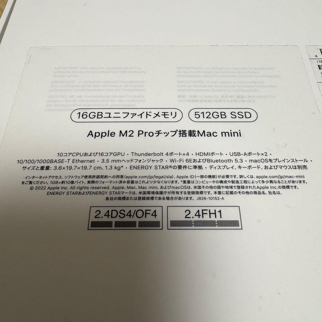 新*米様 Mac mini M2 Pro 16GB 512GB MNH73J/A