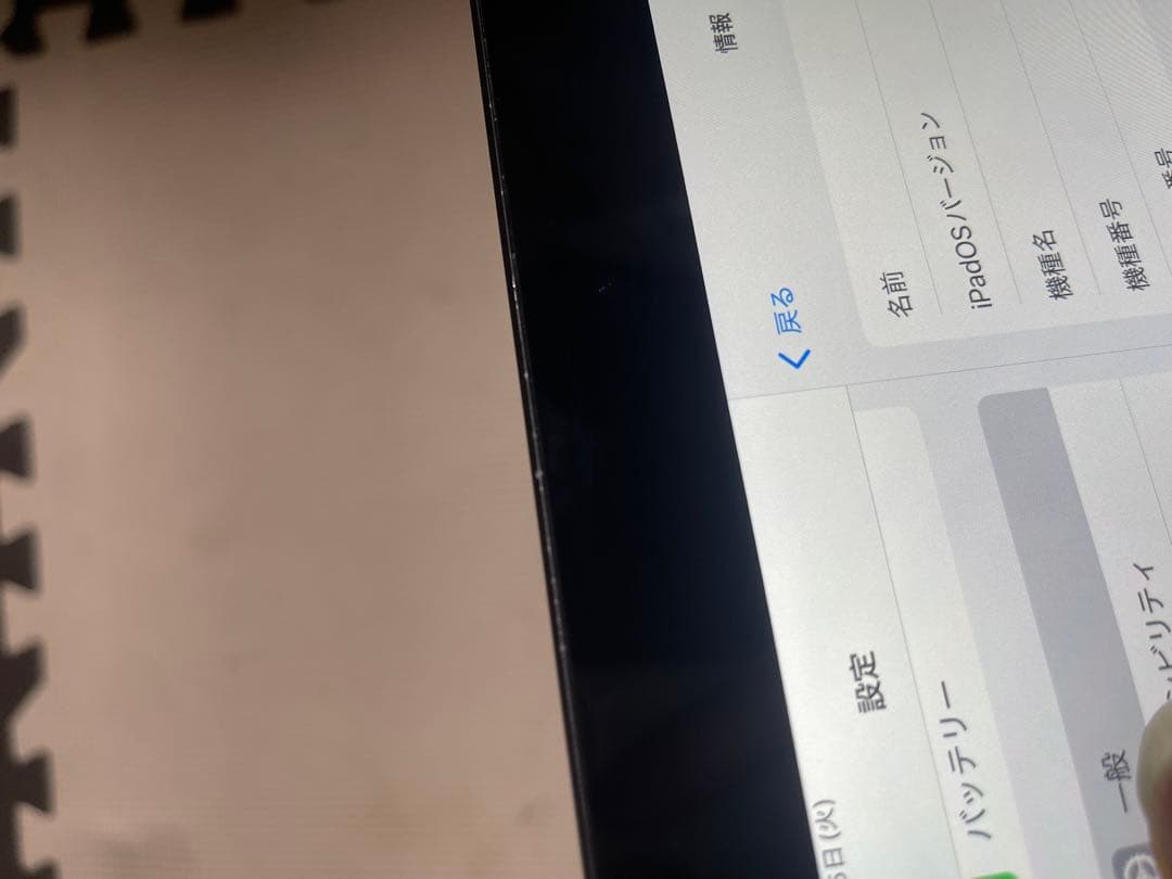 Apple iPad (第9世代) スペースグレー 64GB