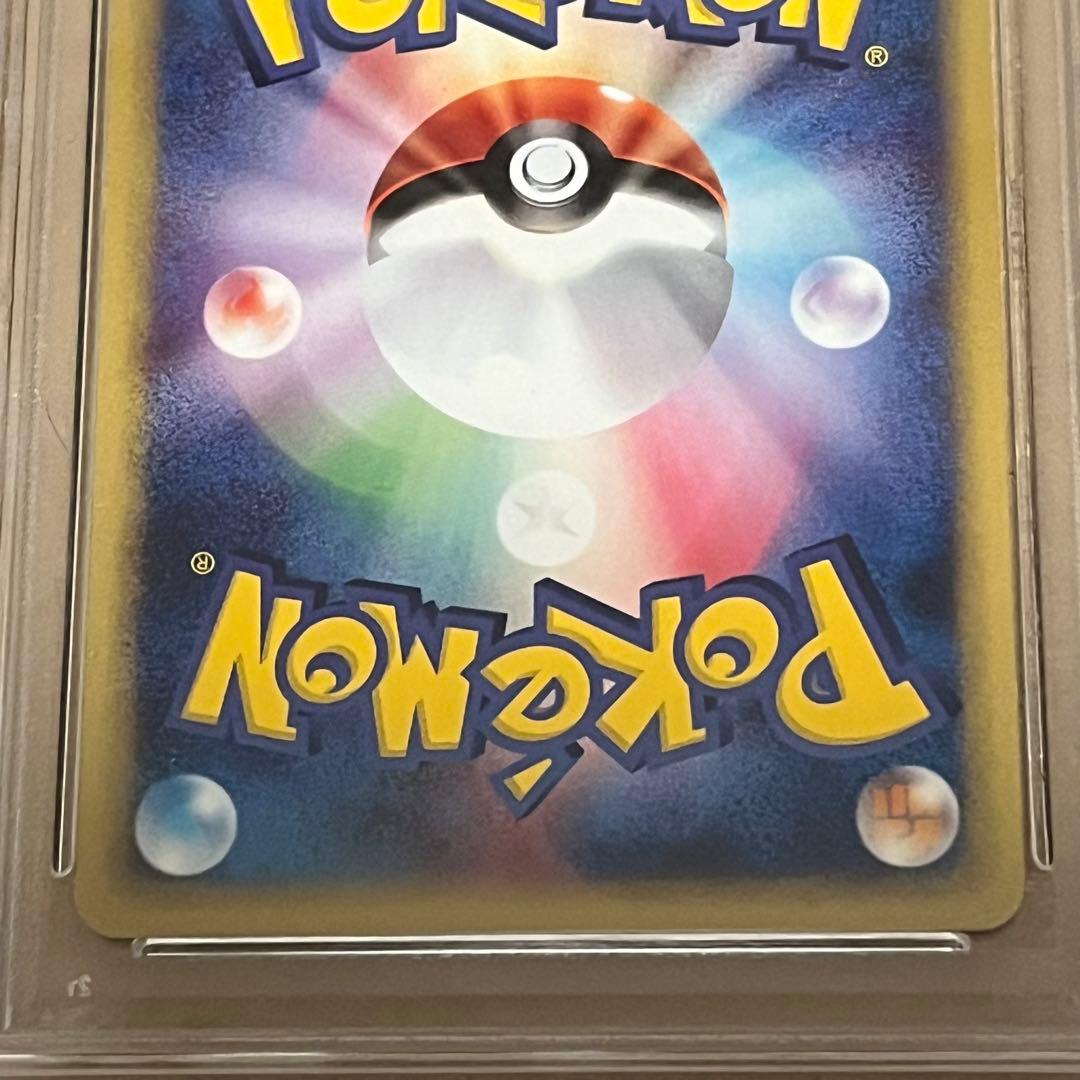 ギャロップ eカード PSA9