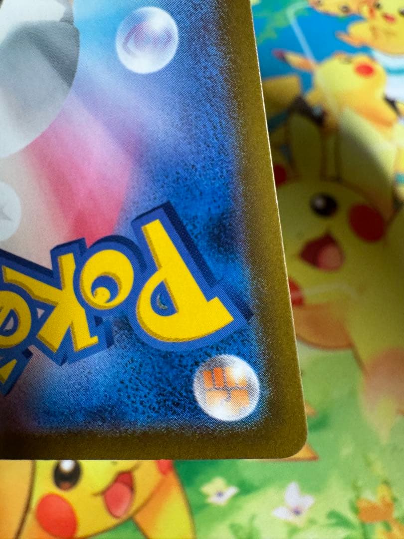 ポケモンカード 名探偵ピカチュウ プロモ