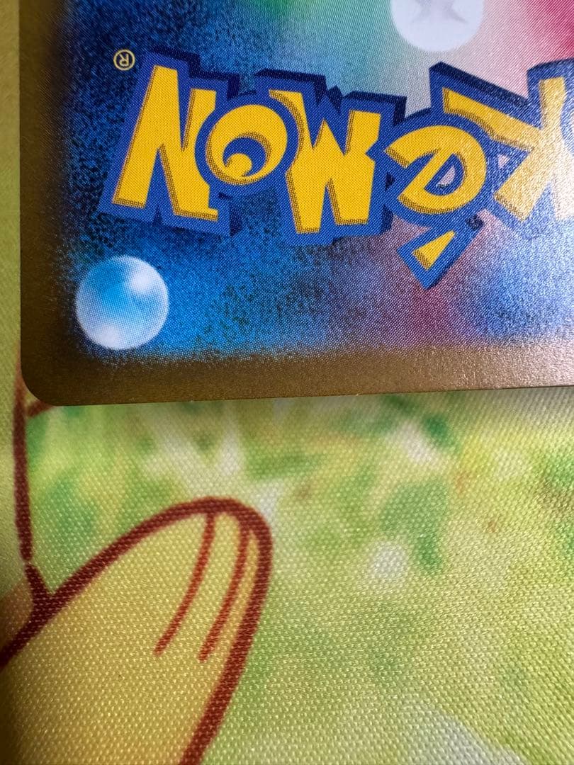 ポケモンカード 名探偵ピカチュウ プロモ