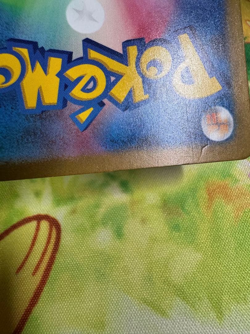 ポケモンカード 名探偵ピカチュウ プロモ