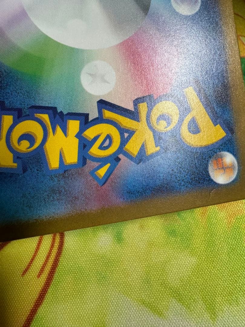 ポケモンカード 名探偵ピカチュウ プロモ