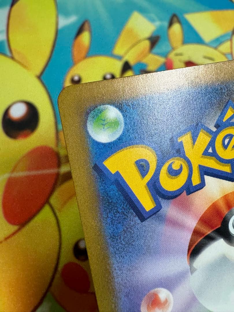 ポケモンカード 名探偵ピカチュウ プロモ
