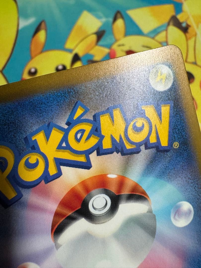 ポケモンカード 名探偵ピカチュウ プロモ