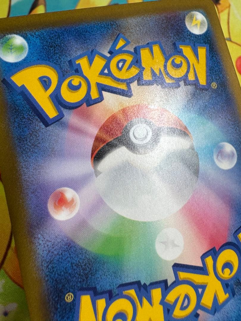 ポケモンカード 名探偵ピカチュウ プロモ