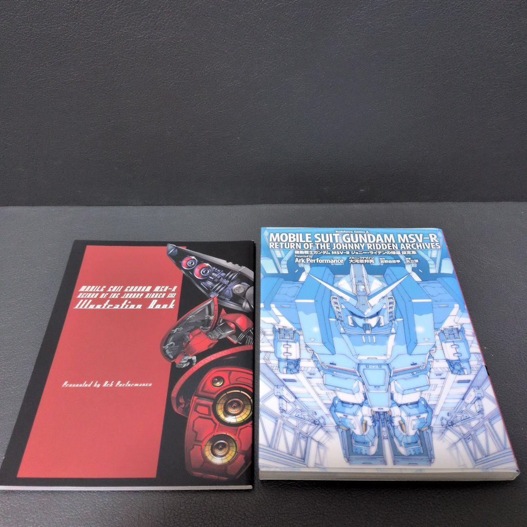 漫画「ジョニーライデンの帰還」他32点まとめ売り