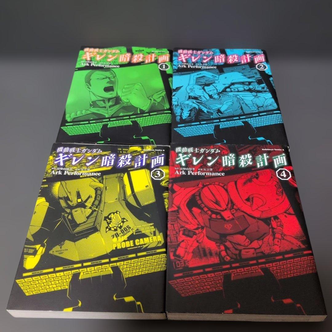 漫画「ジョニーライデンの帰還」他32点まとめ売り