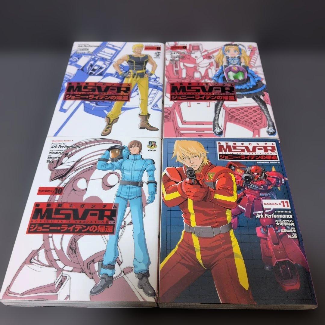 漫画「ジョニーライデンの帰還」他32点まとめ売り