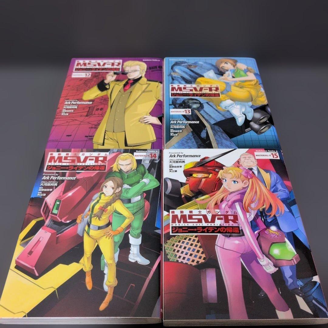 漫画「ジョニーライデンの帰還」他32点まとめ売り