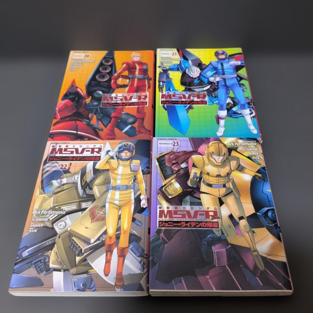 漫画「ジョニーライデンの帰還」他32点まとめ売り