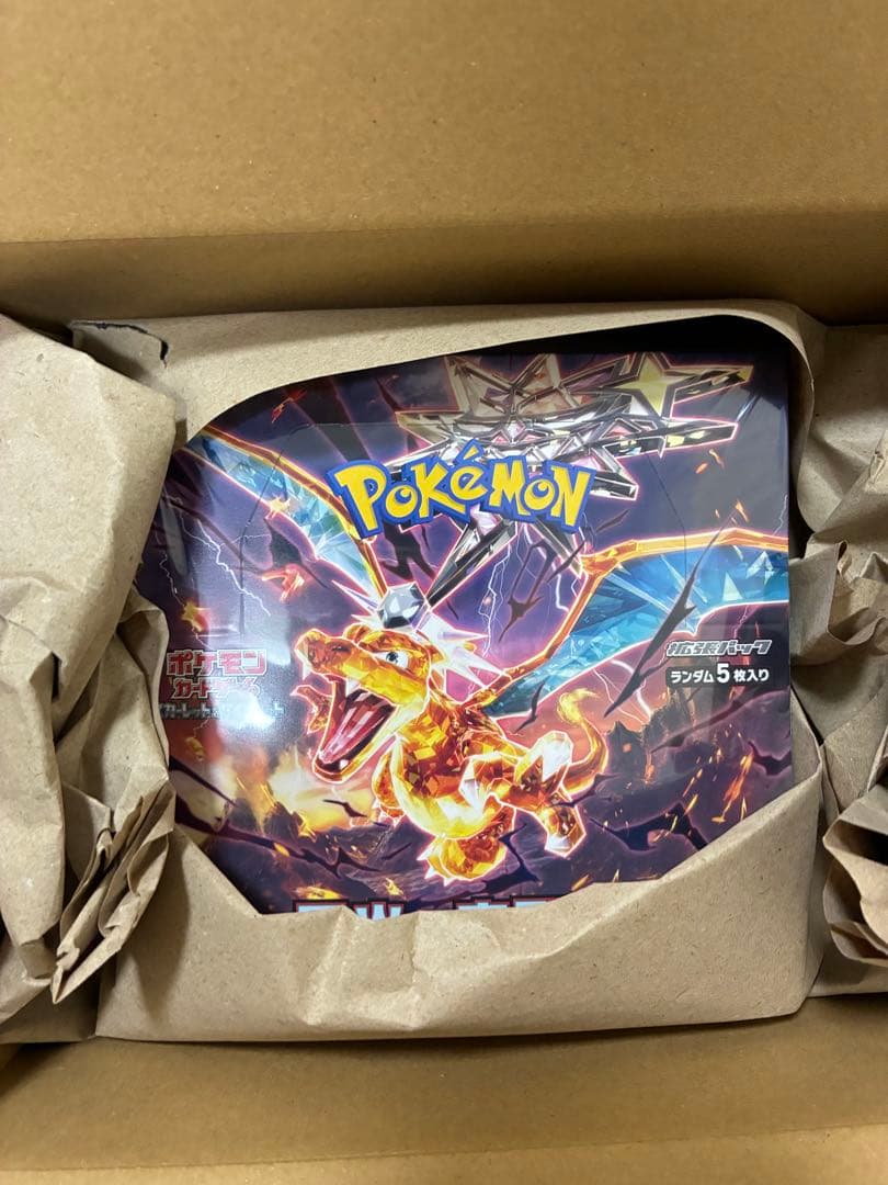 ポケモンカードゲーム 黒炎の支配者 box シュリンク付