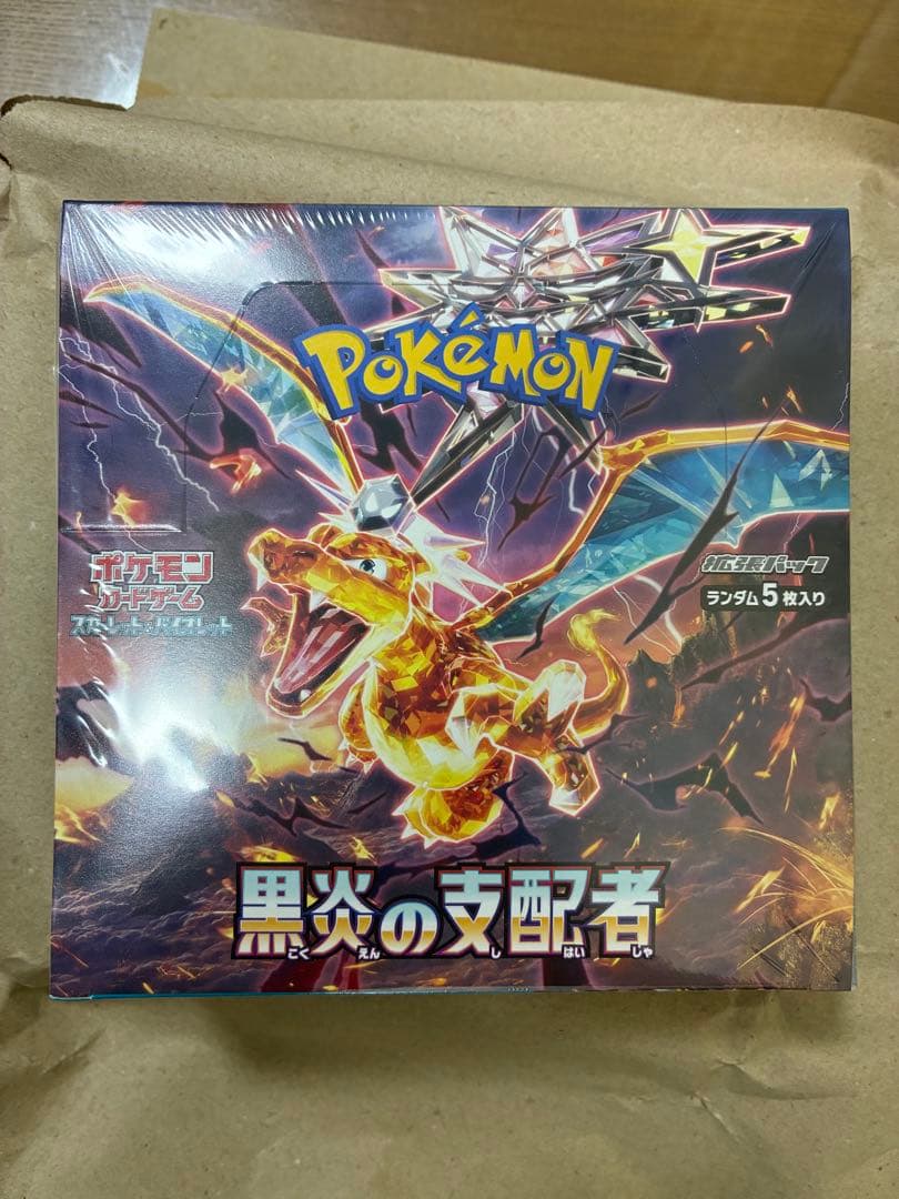 ポケモンカードゲーム 黒炎の支配者 box シュリンク付