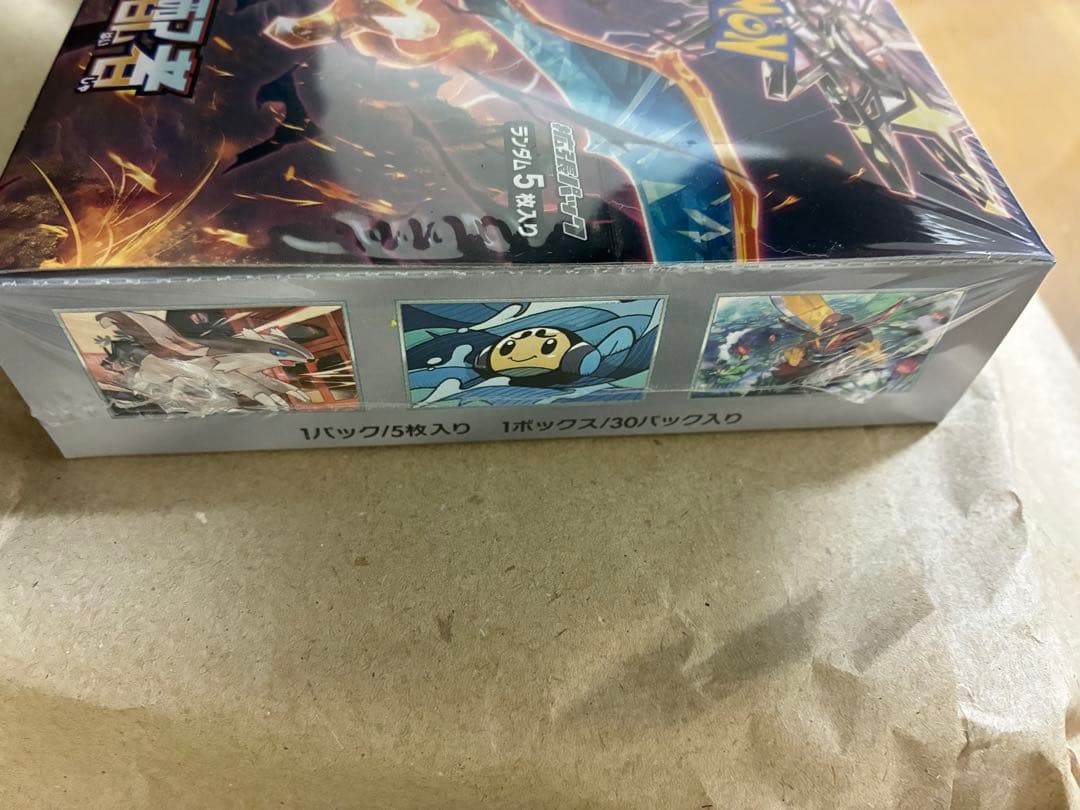 ポケモンカードゲーム 黒炎の支配者 box シュリンク付