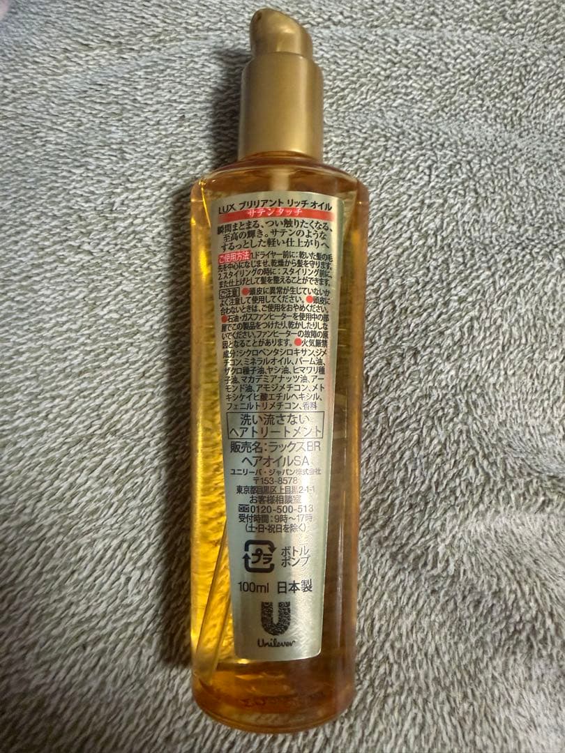 K-mama ブリリアントリッチオイルサテンタッチ10本セット オレンジ