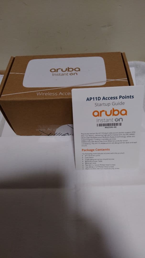 WiFi環境構築 無線LANルーター