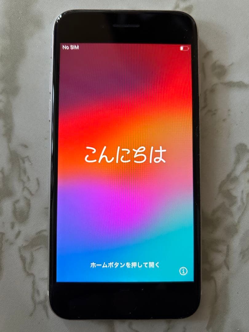 Apple iPhone SE（第3世代）ホワイト 本体