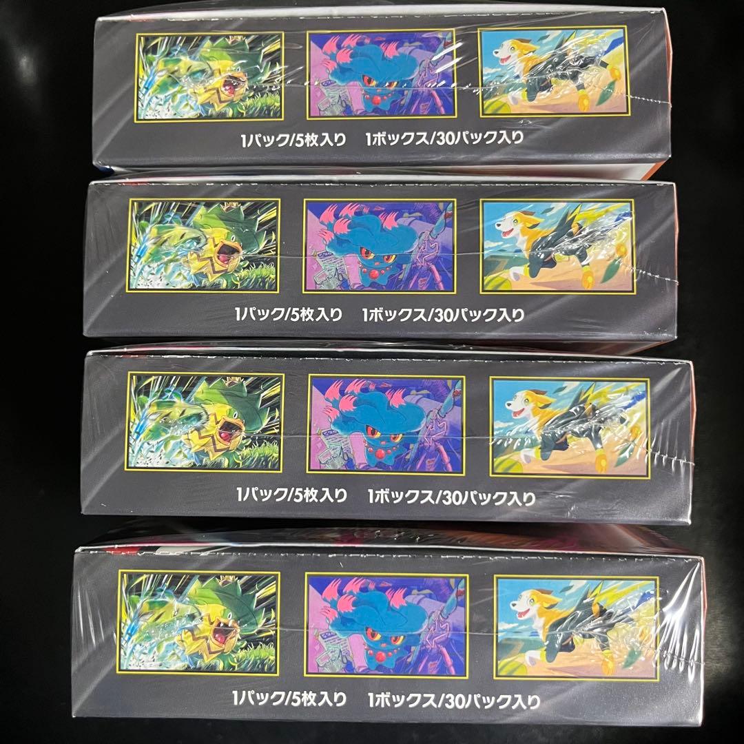 ポケモンカード インフェルノX 4BOX