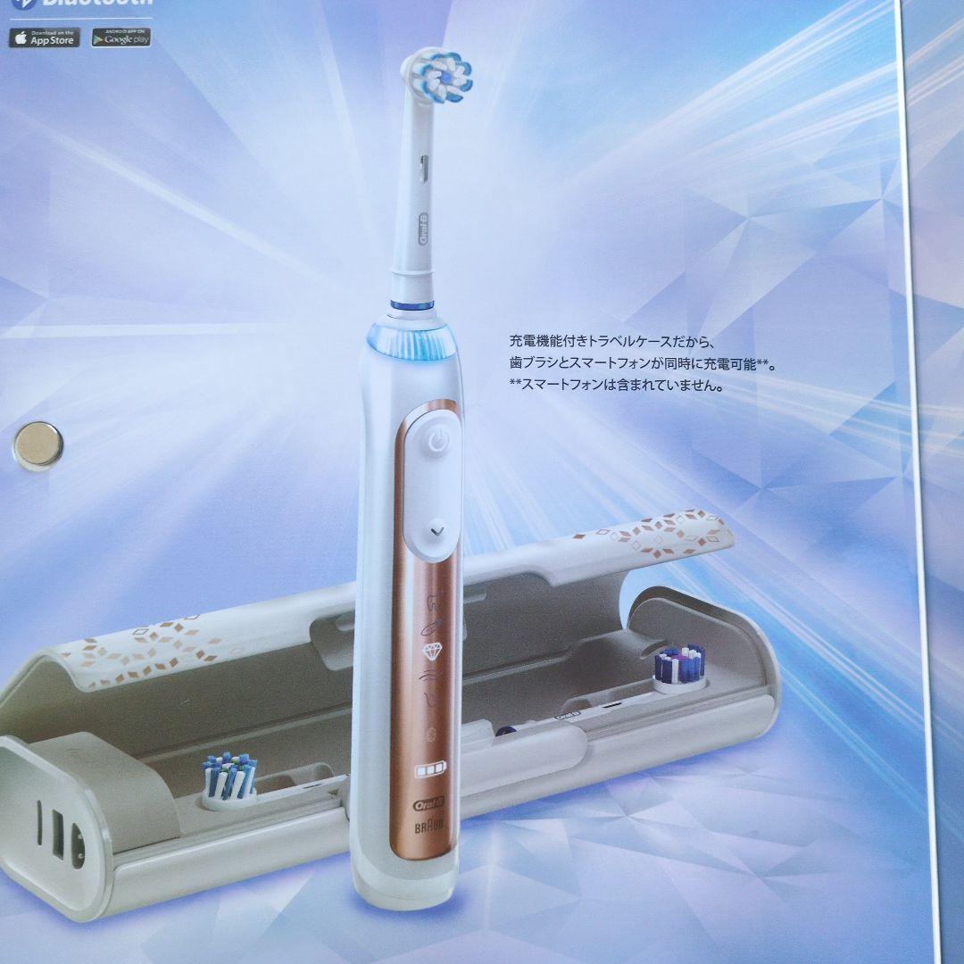 Braun Oral-B Genius 9000A Rose Gold 本体