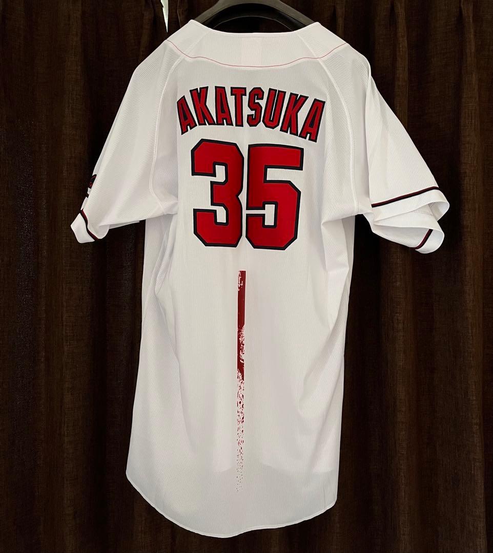 元広島東洋カープ赤塚健利投手　レプリカユニフォーム　プロコレ練習用Tシャツセット