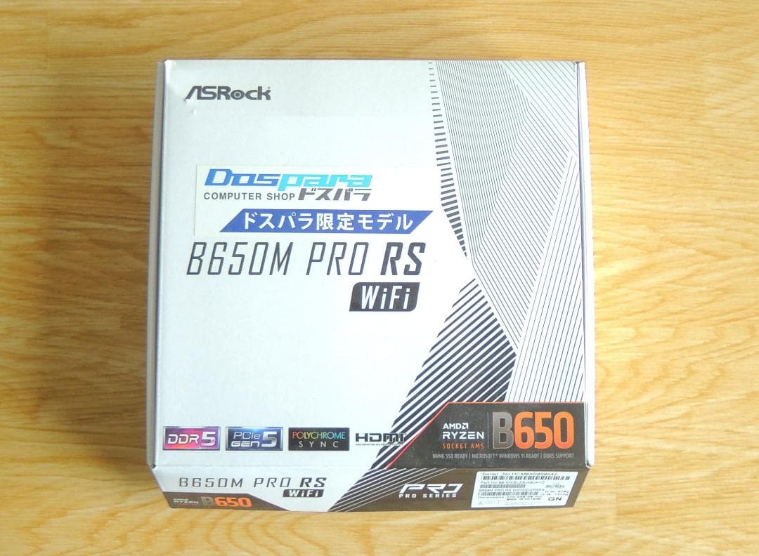 ASRock B650M PRO RS WiFi マザーボード