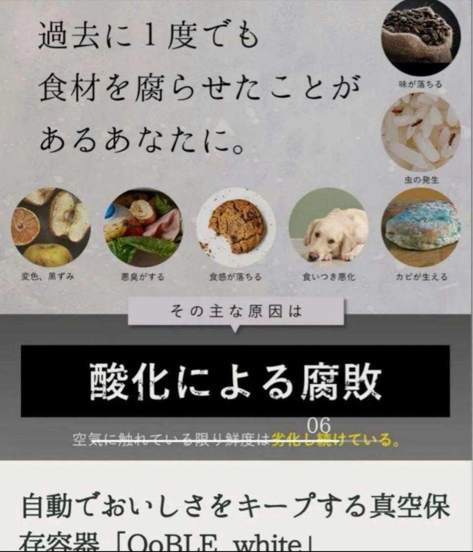 新品未使用★オーブル米びつ