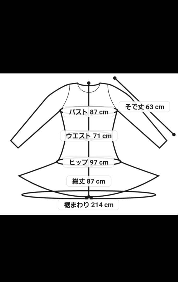 ナチュラルビューティーベーシック　ツイードミニワンピース＆カーディガンセット
