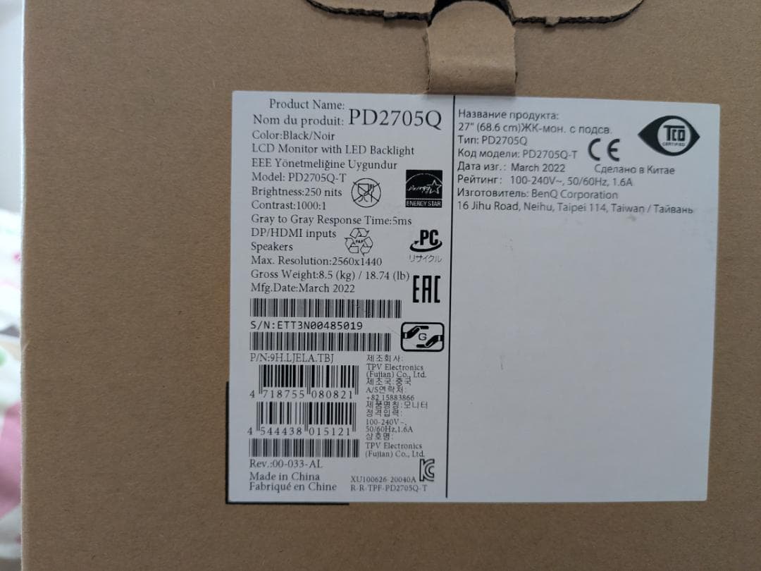 BenQ PD2705Q 27インチモニター WQHD ベンキュー