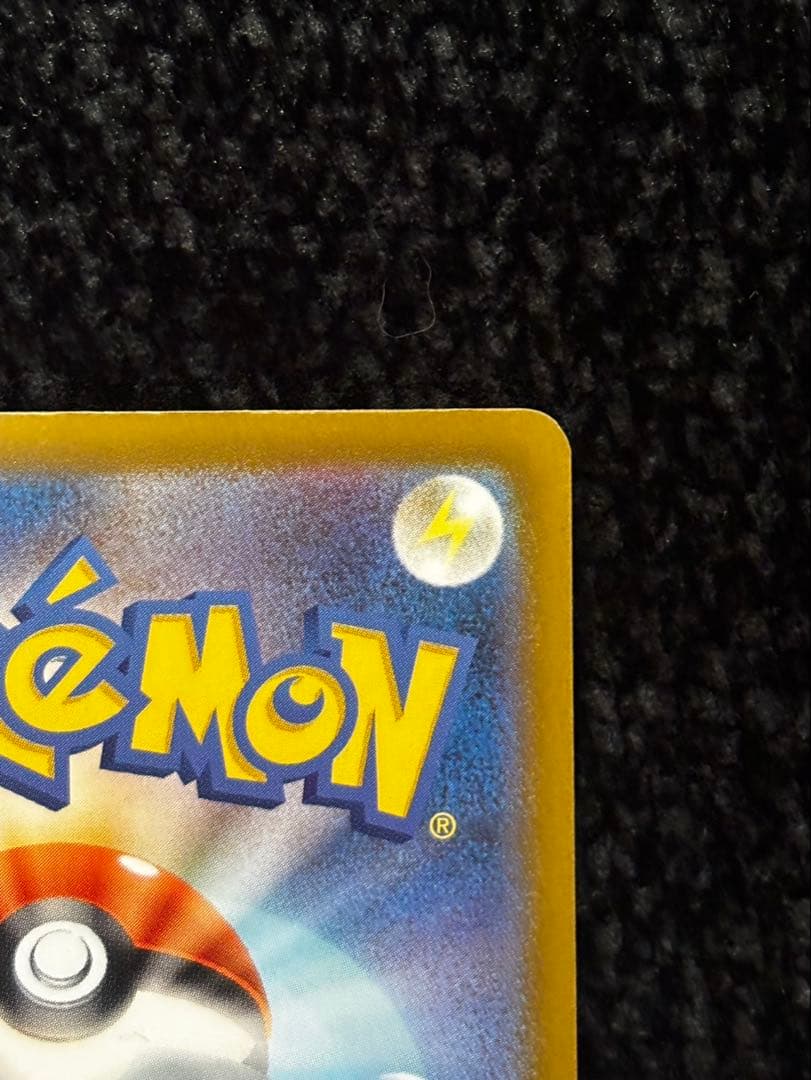 メガカイリューex SAR MA　MEGAドリームex