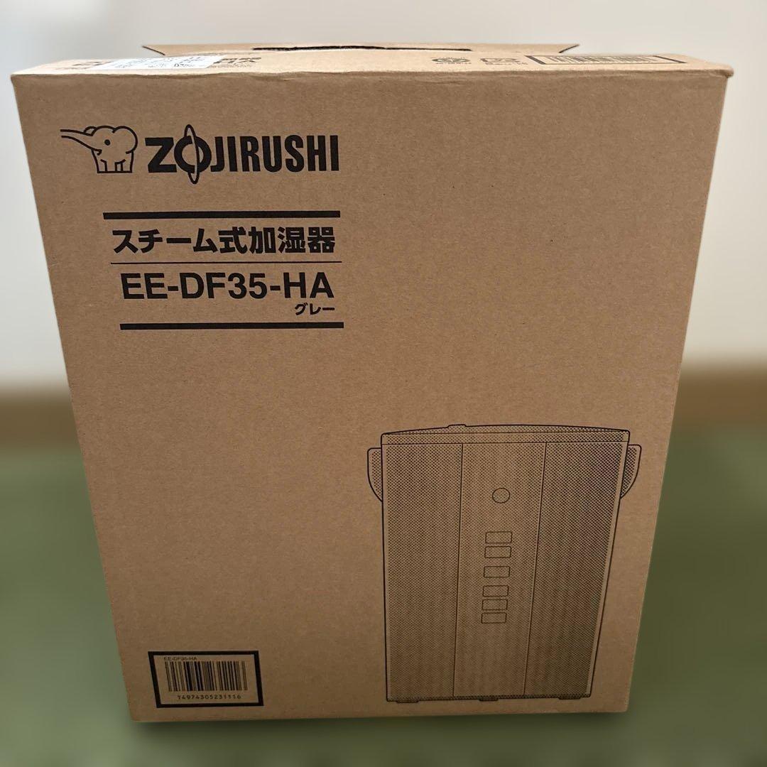 未使用品 象印 スチーム式加湿器 EE-DF35-WA