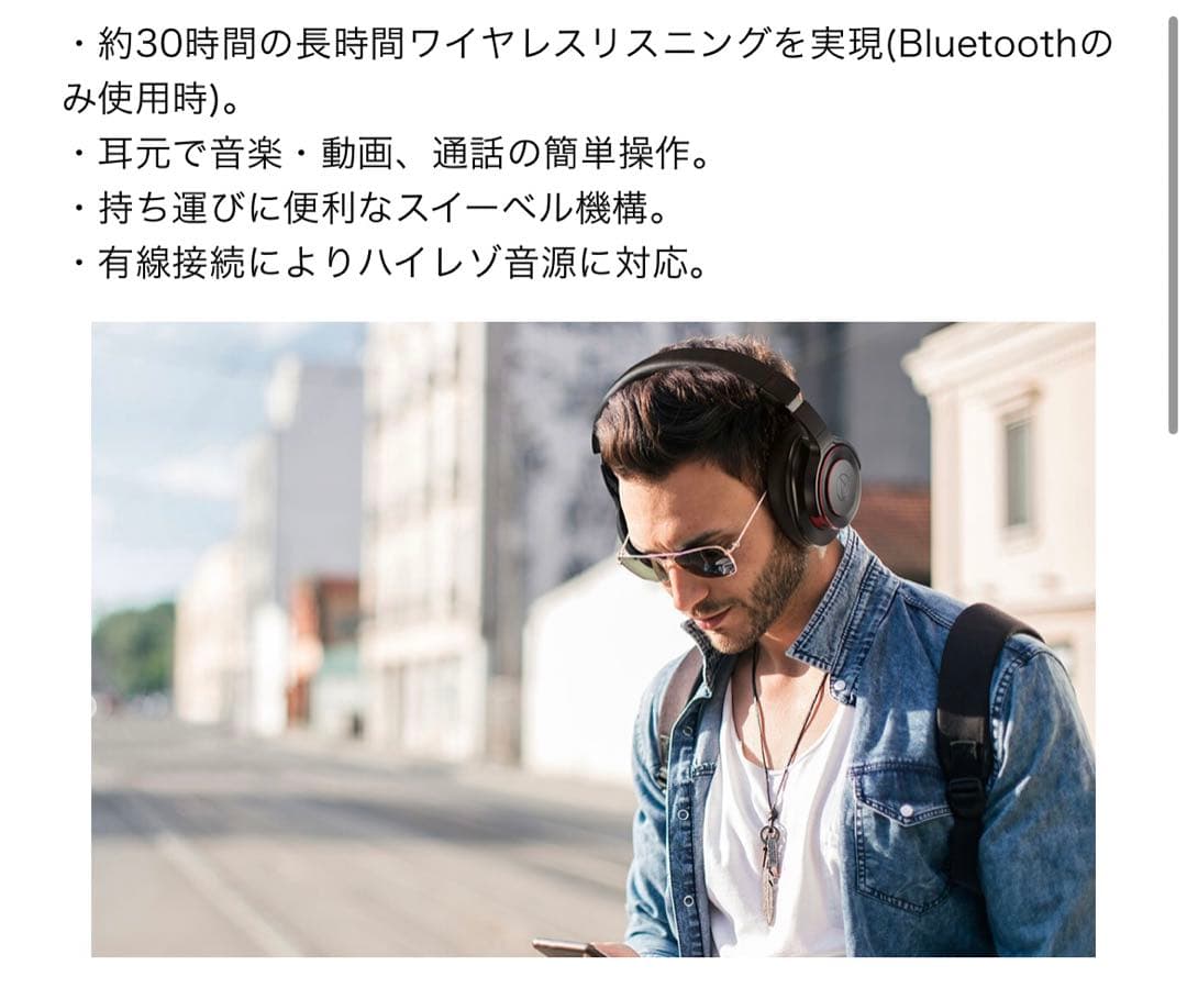 audio technica ワイヤレスヘッドホン/ ATH-WS990BT