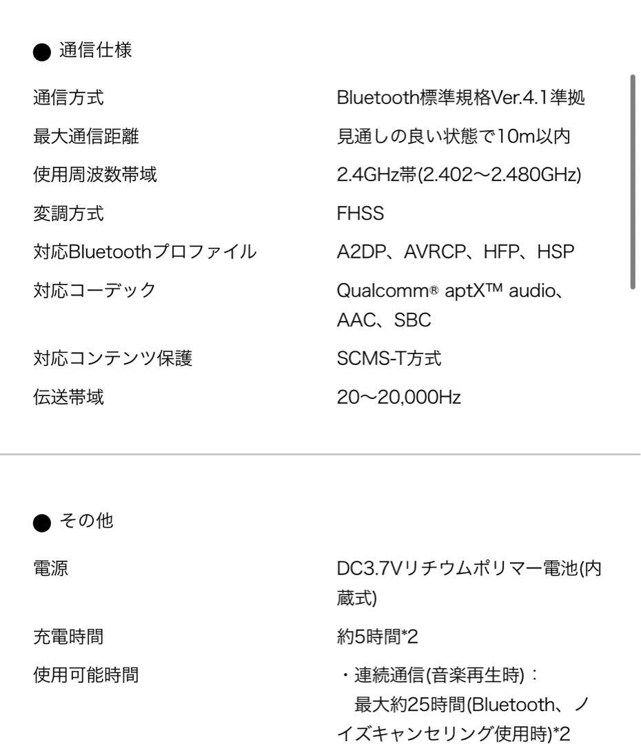 audio technica ワイヤレスヘッドホン/ ATH-WS990BT