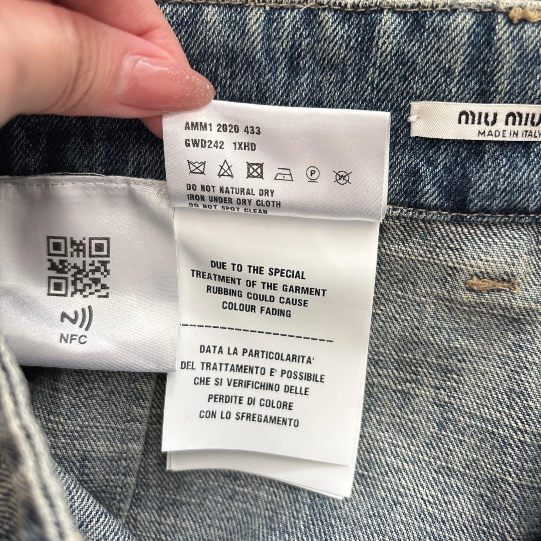 miumiu ミュウミュウ　デニムスカート