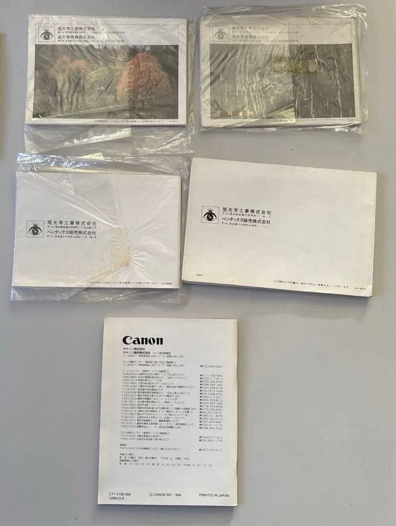 激レア フィルム カメラ マニュアル まとめ