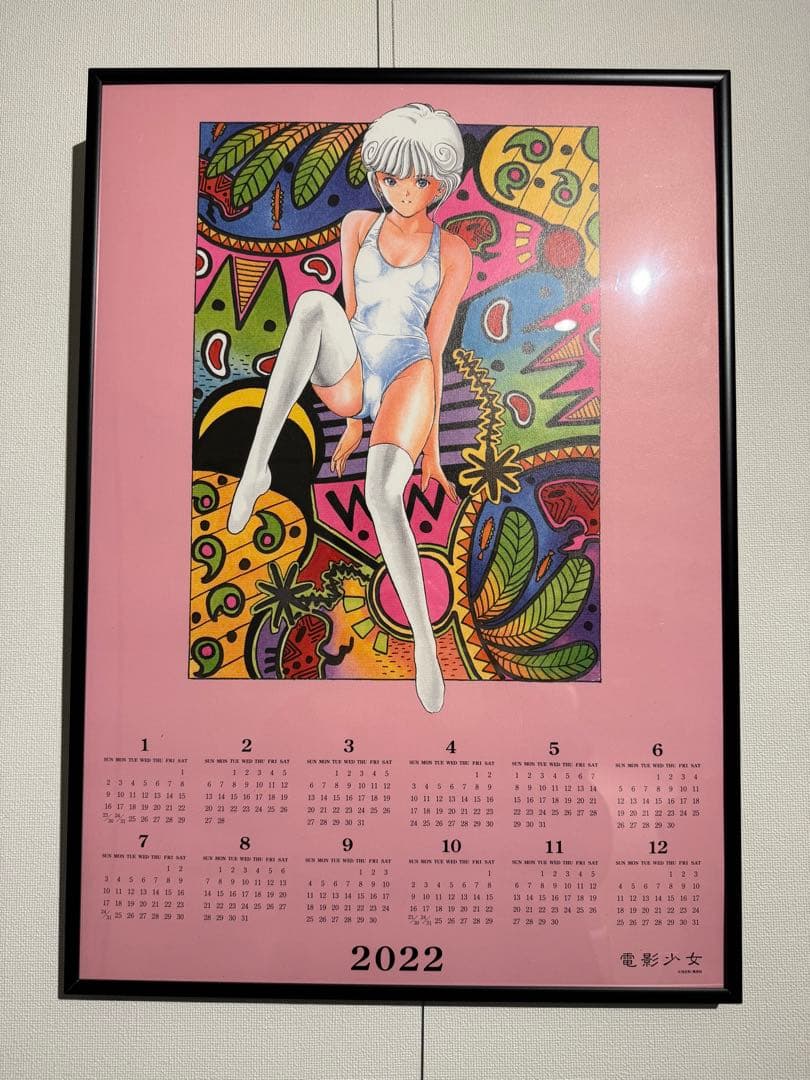 桂正和　カレンダーポスター4種　額付き　特典付き