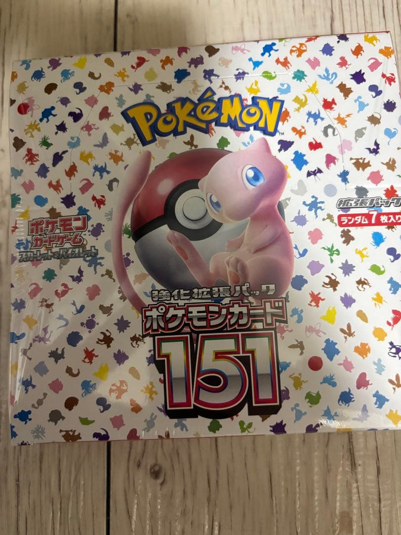 ポケモンカード151・161 セットBOX 新品・未開封シュリンク付き　ポケカ