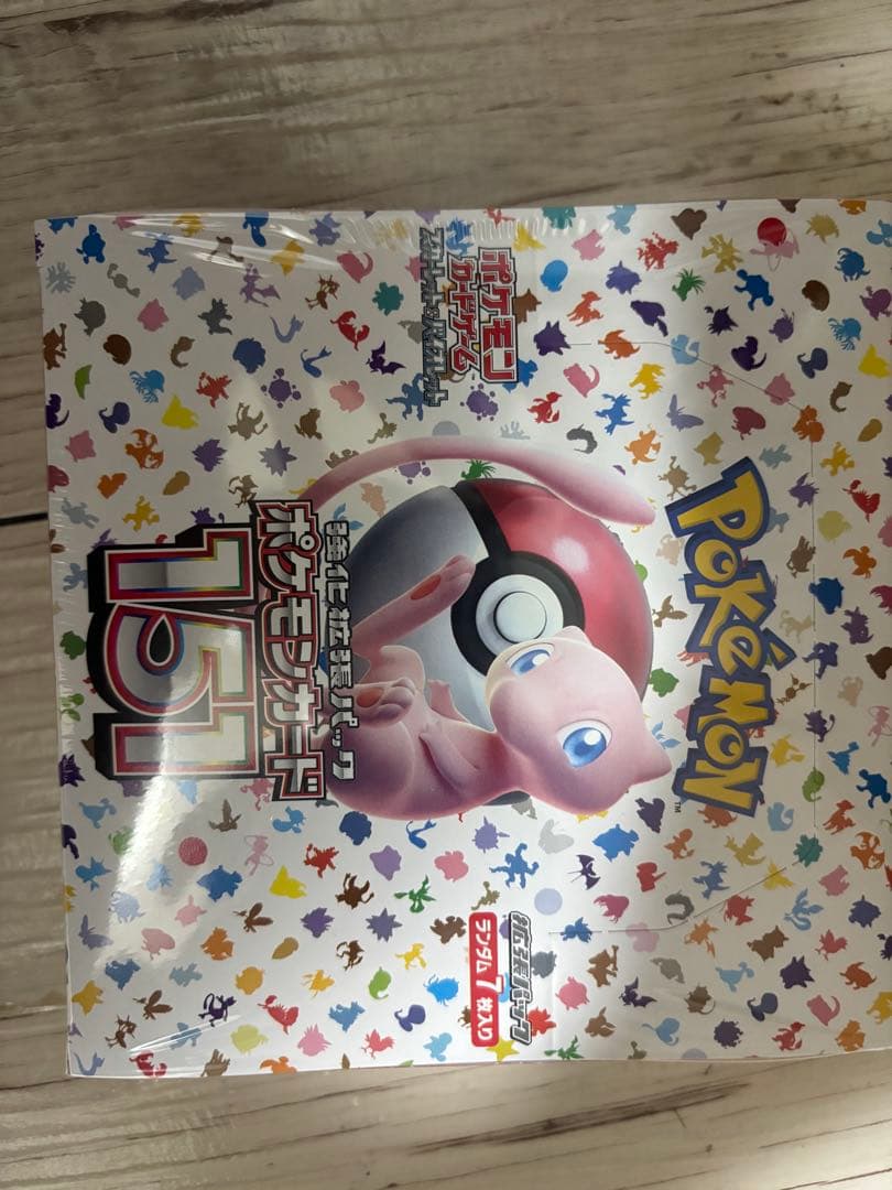 ポケモンカード151・161 セットBOX 新品・未開封シュリンク付き　ポケカ