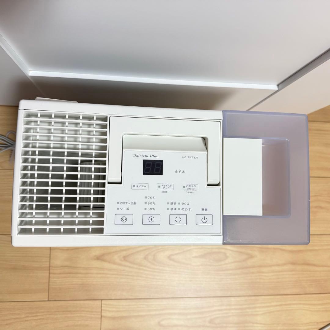 最終価格‼️ダイニチプラス ハイブリッド式加湿器 HD-RXT521 ホワイト