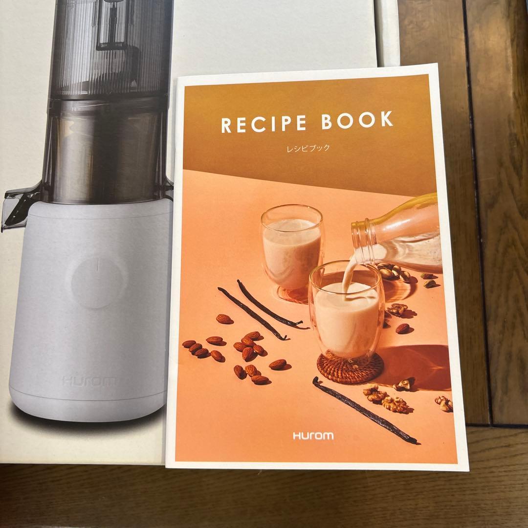 ⭐︎新品⭐︎ヒューロムのスロージューサー「H310A」ラベンダー