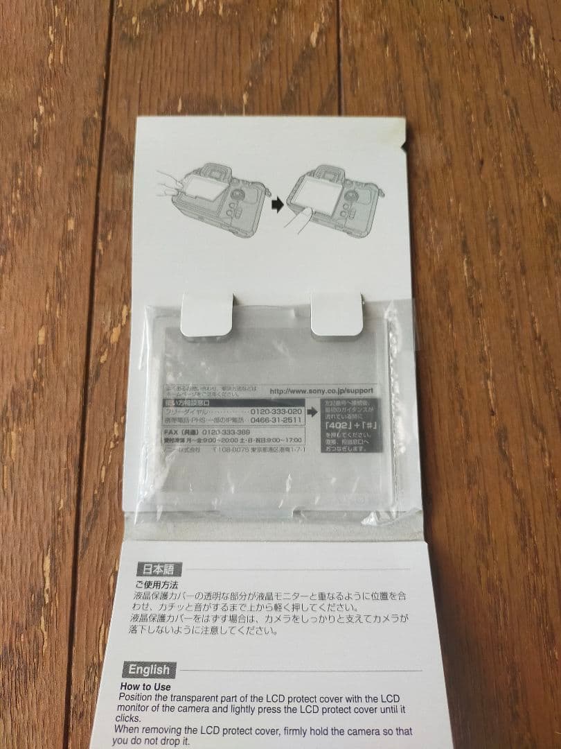 SONY α700 α100 カールツァイス、Gレンズ、 多数