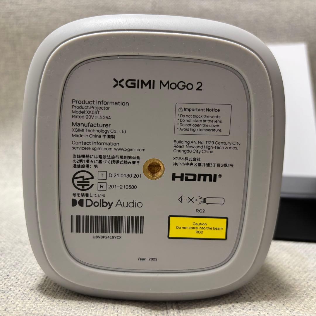 【美品】XGIMI MoGo2 HD Smart Projector