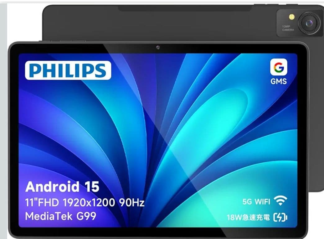 【PHILIPS タブレット T8015 国内正規品】11インチ　6G