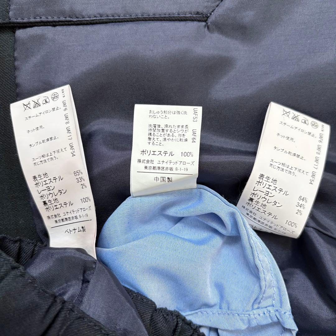 グリーンレーベルリラクシング　グリーンチェックフォーマルスーツ4点セット125